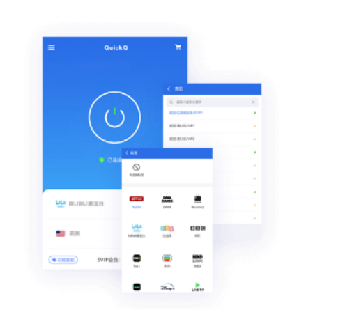 QuickQ安装了几次都卡在安装中