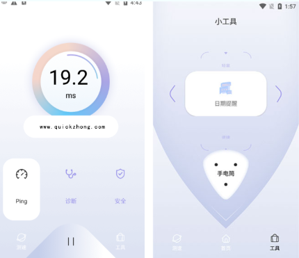 ​QuickQ节点速度慢怎么排查？