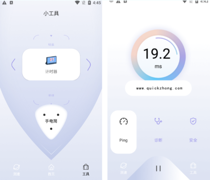 QuickQ和Clash哪个好？