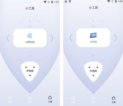 QuickQ 速度为什么比免费V P N更稳定？