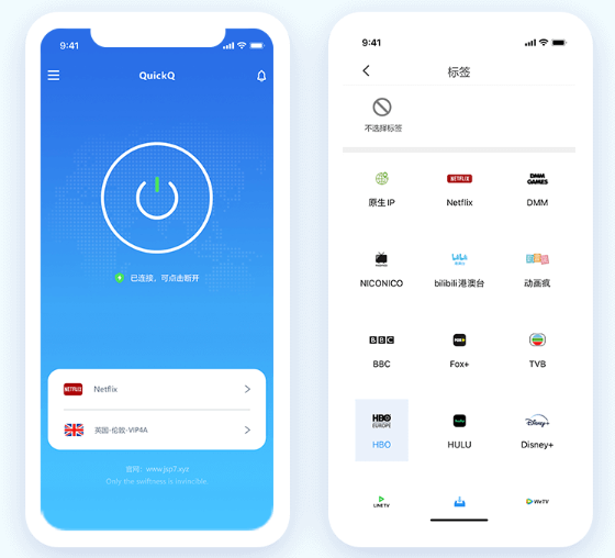 如何查看 QuickQ 账号的到期时间？