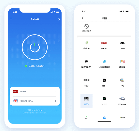 QuickQ软件为什么连接慢？